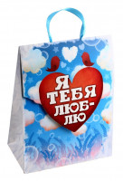 Пакет ламинированный «Я тебя люблю» 23 × 27 × 8 см
