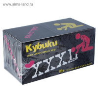 Кубики "Позы"