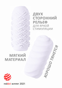 Мастурбатор Marshmallow Maxi Juicy White Мастурбатор Marshmallow Maxi Juicy White