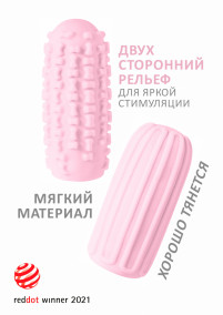 Мастурбатор Marshmallow Maxi Syrupy Pink Мастурбатор Marshmallow Maxi Syrupy Pink